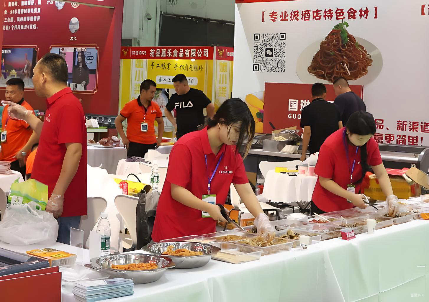 2026京津冀（高碑店）国际餐饮业供应链展|火锅食材展