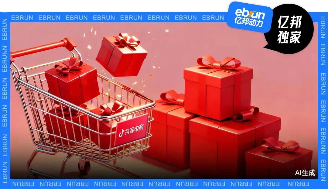 店播站上C位,商家在抖音电商双11拿下增长主动权