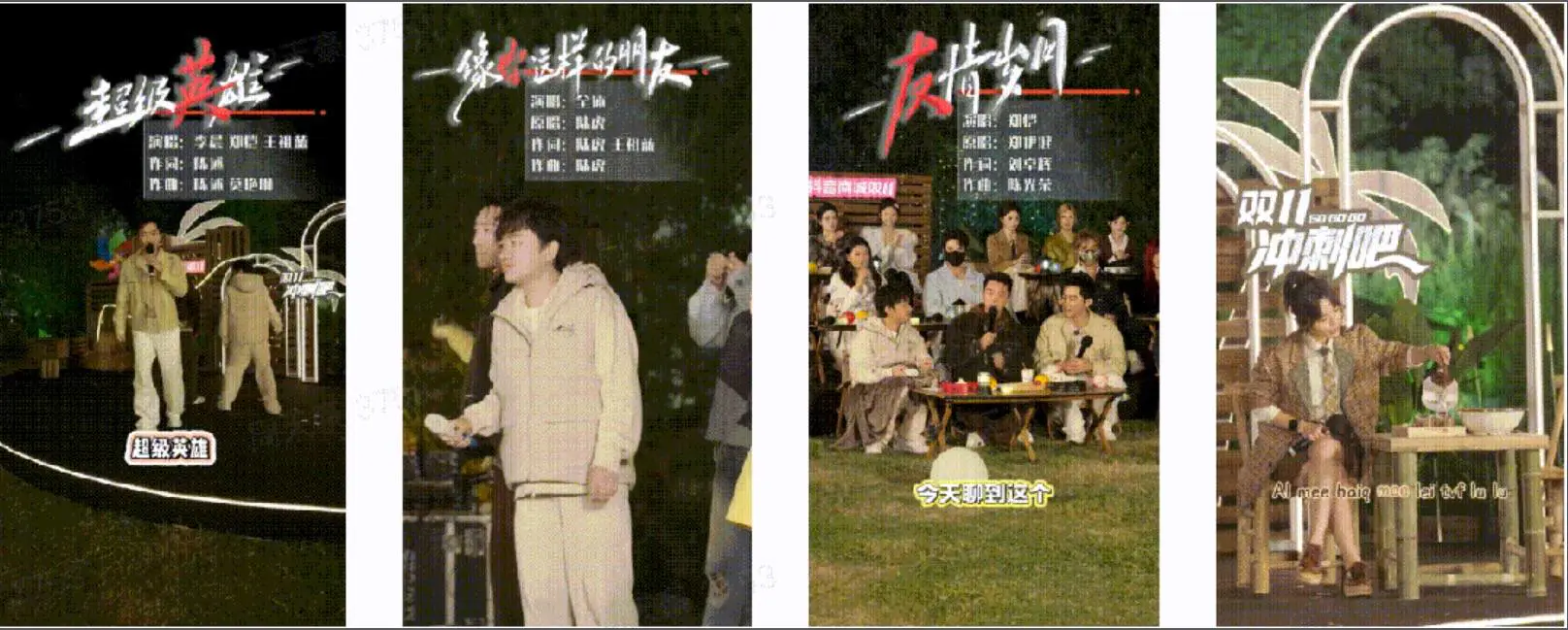 店播站上C位,商家在抖音电商双11拿下增长主动权