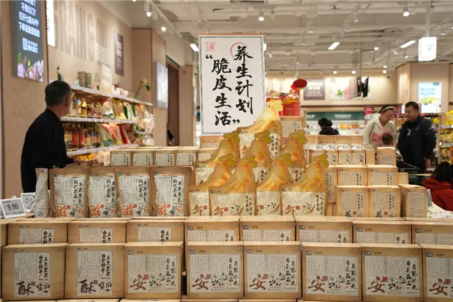 自有品牌成交额激增245%! 超级供应链上的京东七鲜11.11跑出加速度