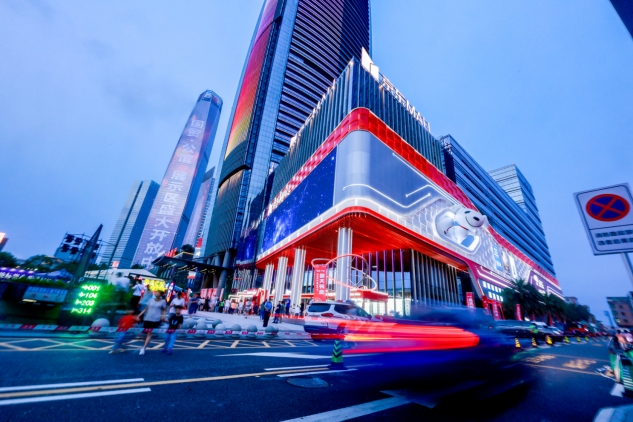 京东11.11 线下消费热力攀升 京东MALL家居品类增长162%