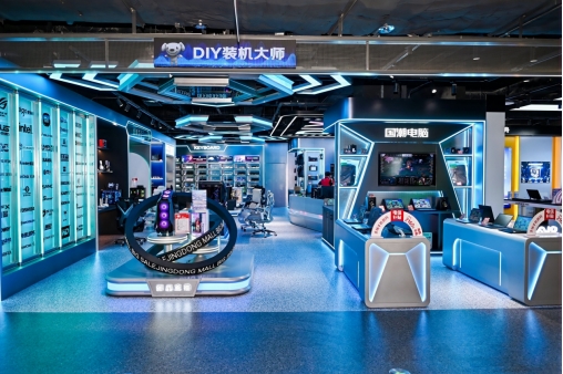 京东11.11 线下消费热力攀升 京东MALL家居品类增长162%