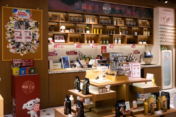 京东11.11 线下消费热力攀升 京东MALL家居品类增长162%