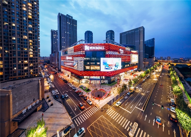 京东11.11 线下消费热力攀升 京东MALL家居品类增长162%