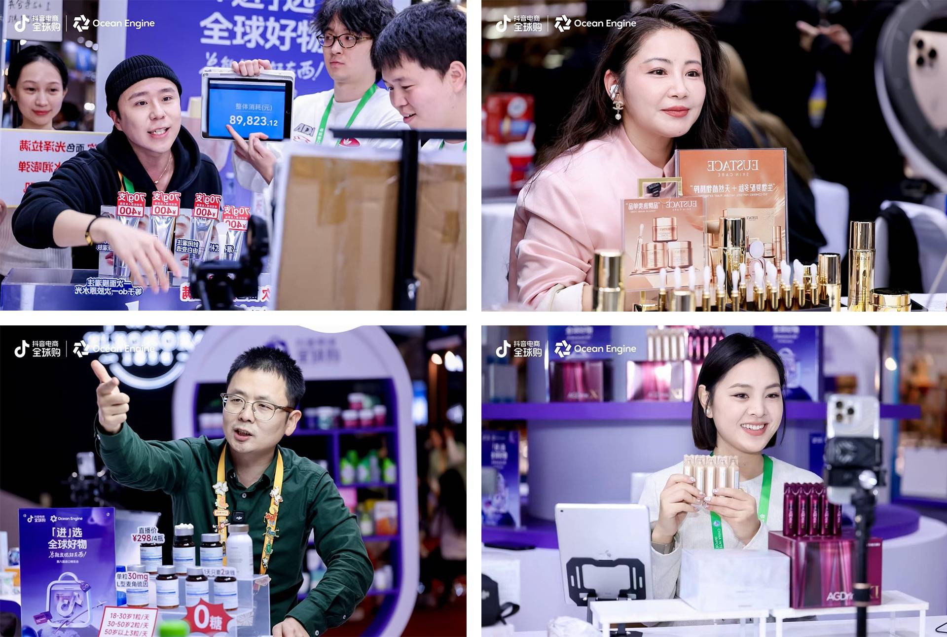 助力国际品牌深耕中国市场，巨量引擎入海业务进博会亮出“展播”新解法