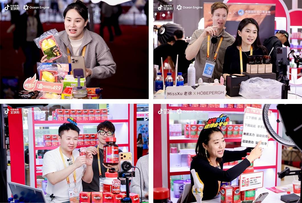 助力国际品牌深耕中国市场，巨量引擎入海业务进博会亮出“展播”新解法