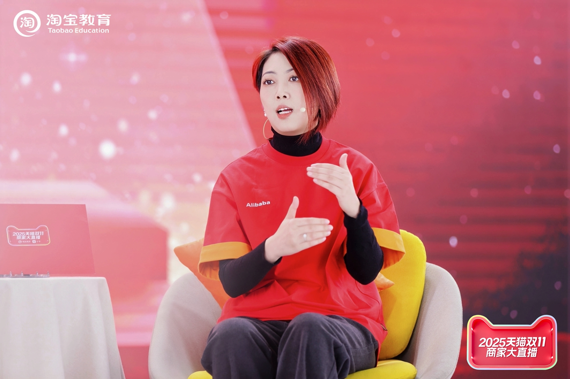 102个蓝海赛道崛起，双11高增长背后的消费新趋势