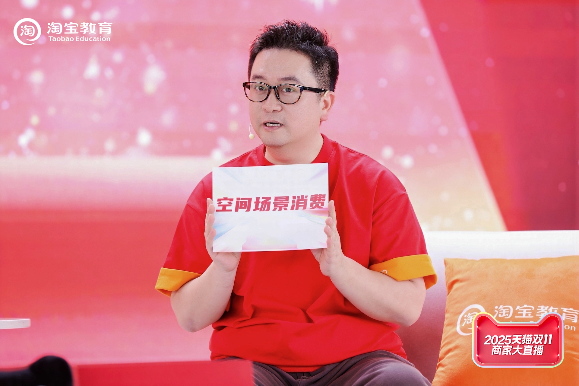 102个蓝海赛道崛起，双11高增长背后的消费新趋势