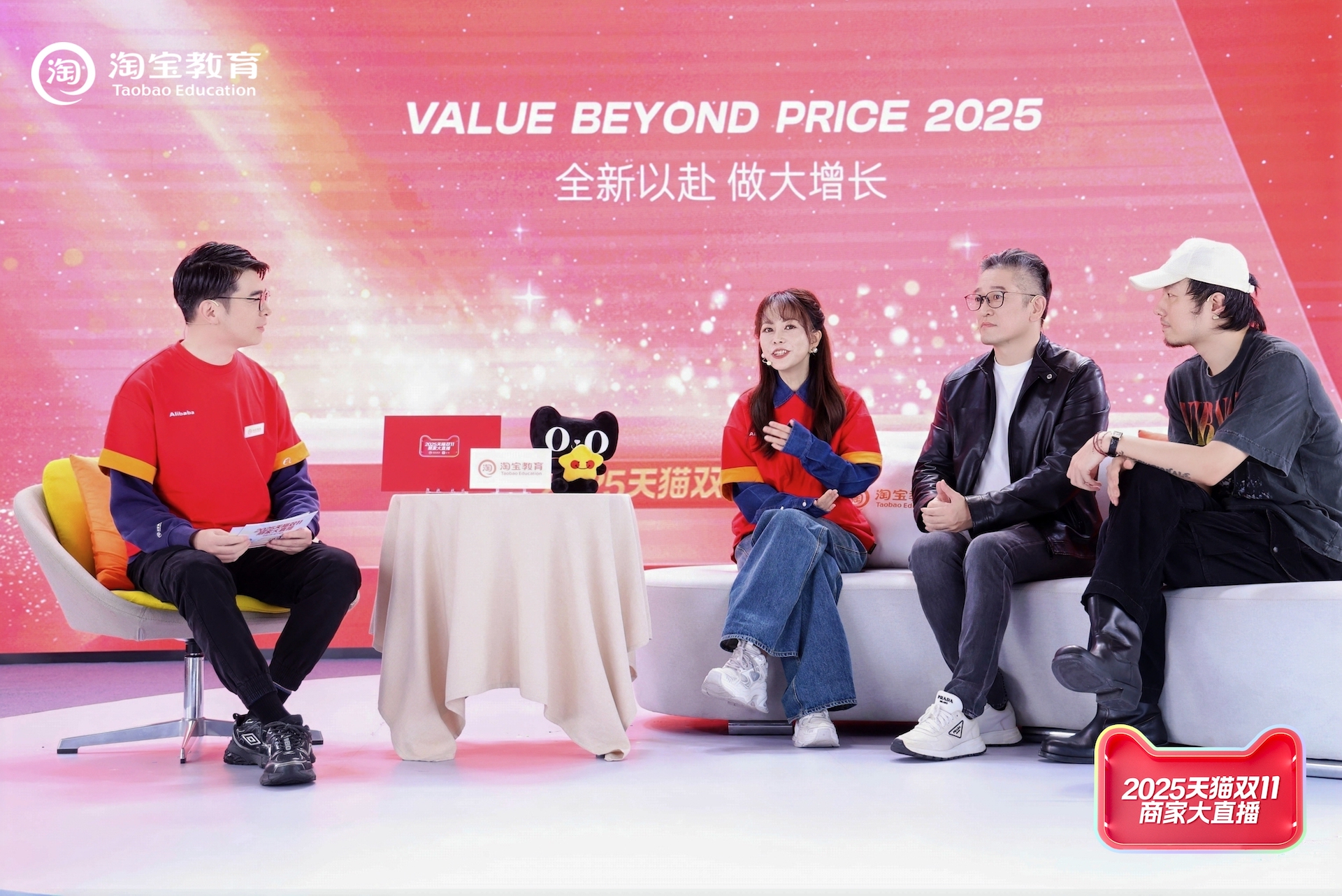 102个蓝海赛道崛起，双11高增长背后的消费新趋势