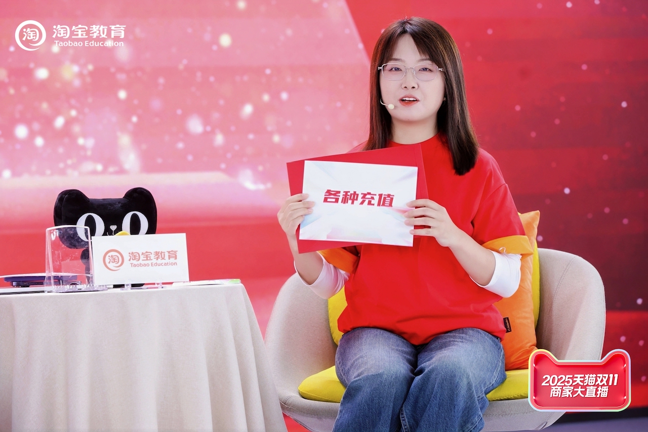 102个蓝海赛道崛起，双11高增长背后的消费新趋势