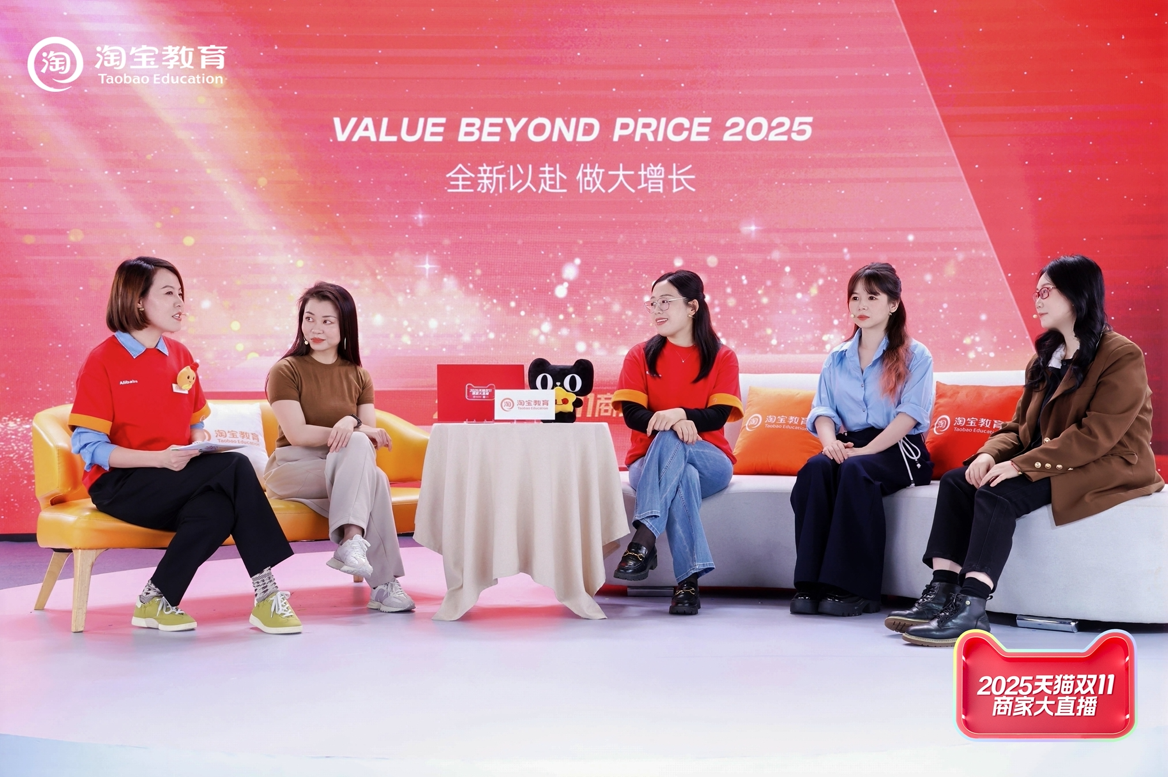 102个蓝海赛道崛起，双11高增长背后的消费新趋势