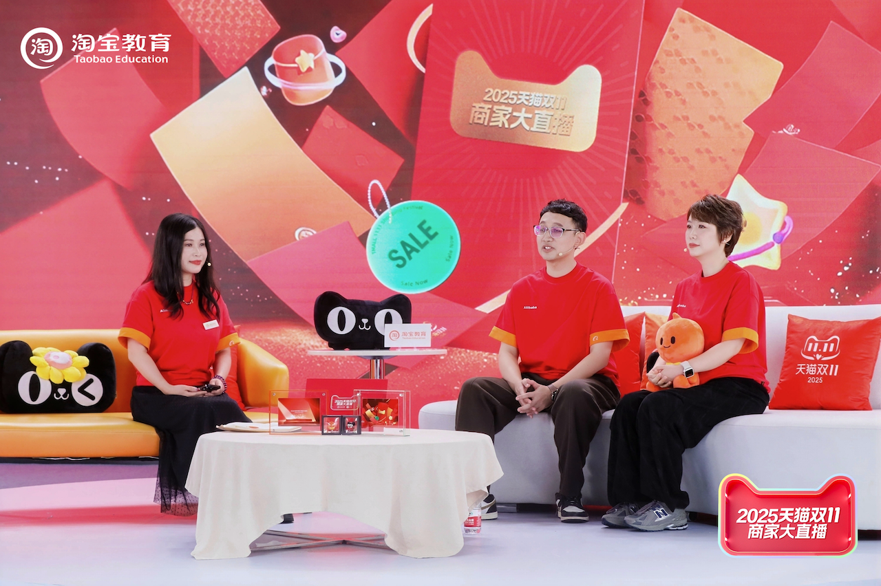 102个蓝海赛道崛起，双11高增长背后的消费新趋势