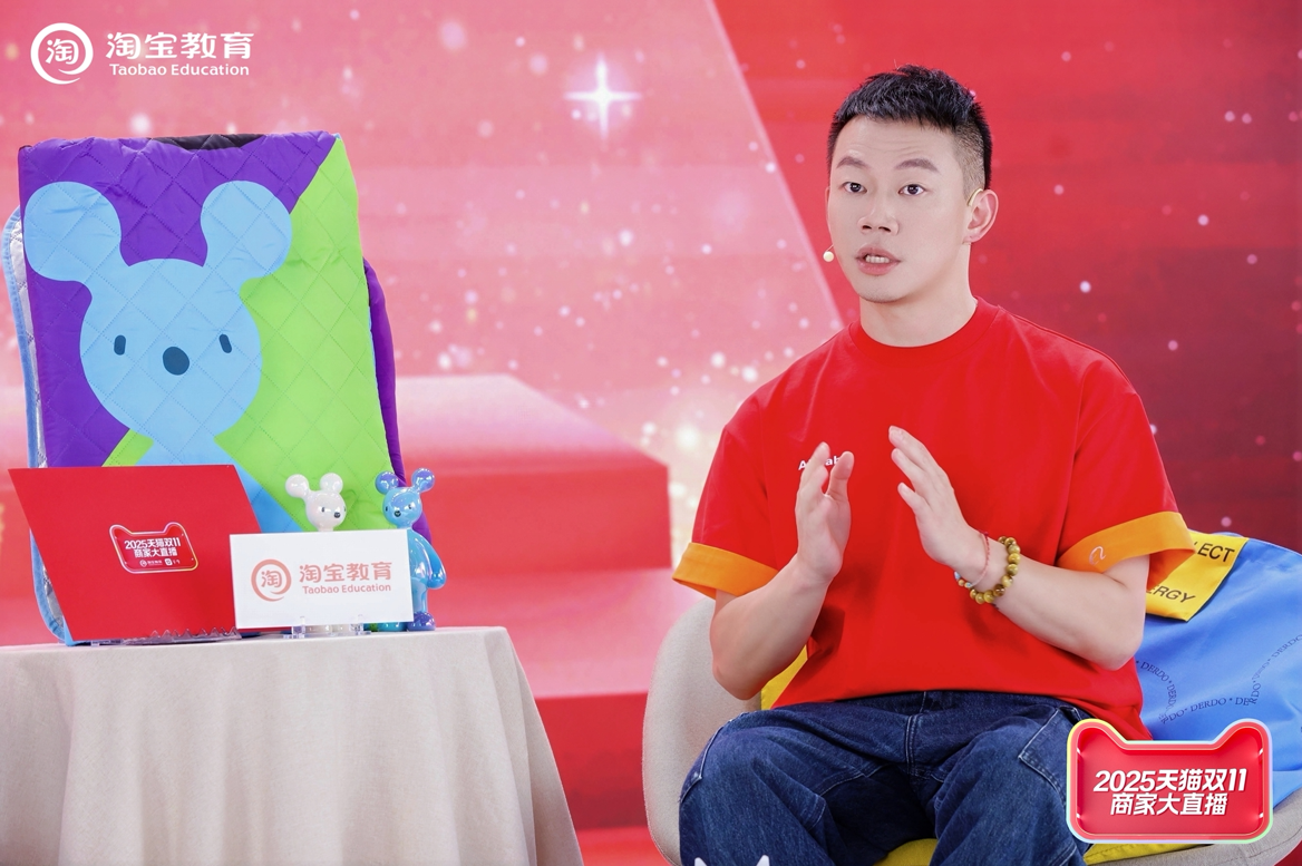 102个蓝海赛道崛起，双11高增长背后的消费新趋势