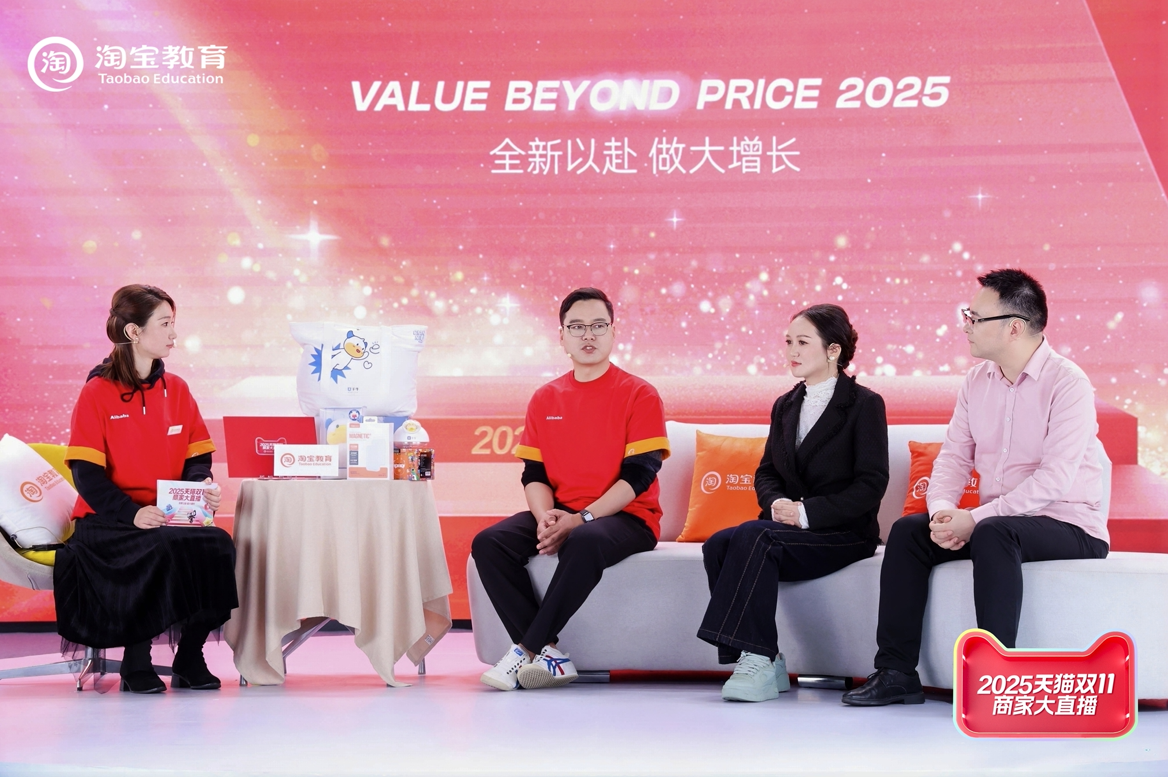 102个蓝海赛道崛起，双11高增长背后的消费新趋势