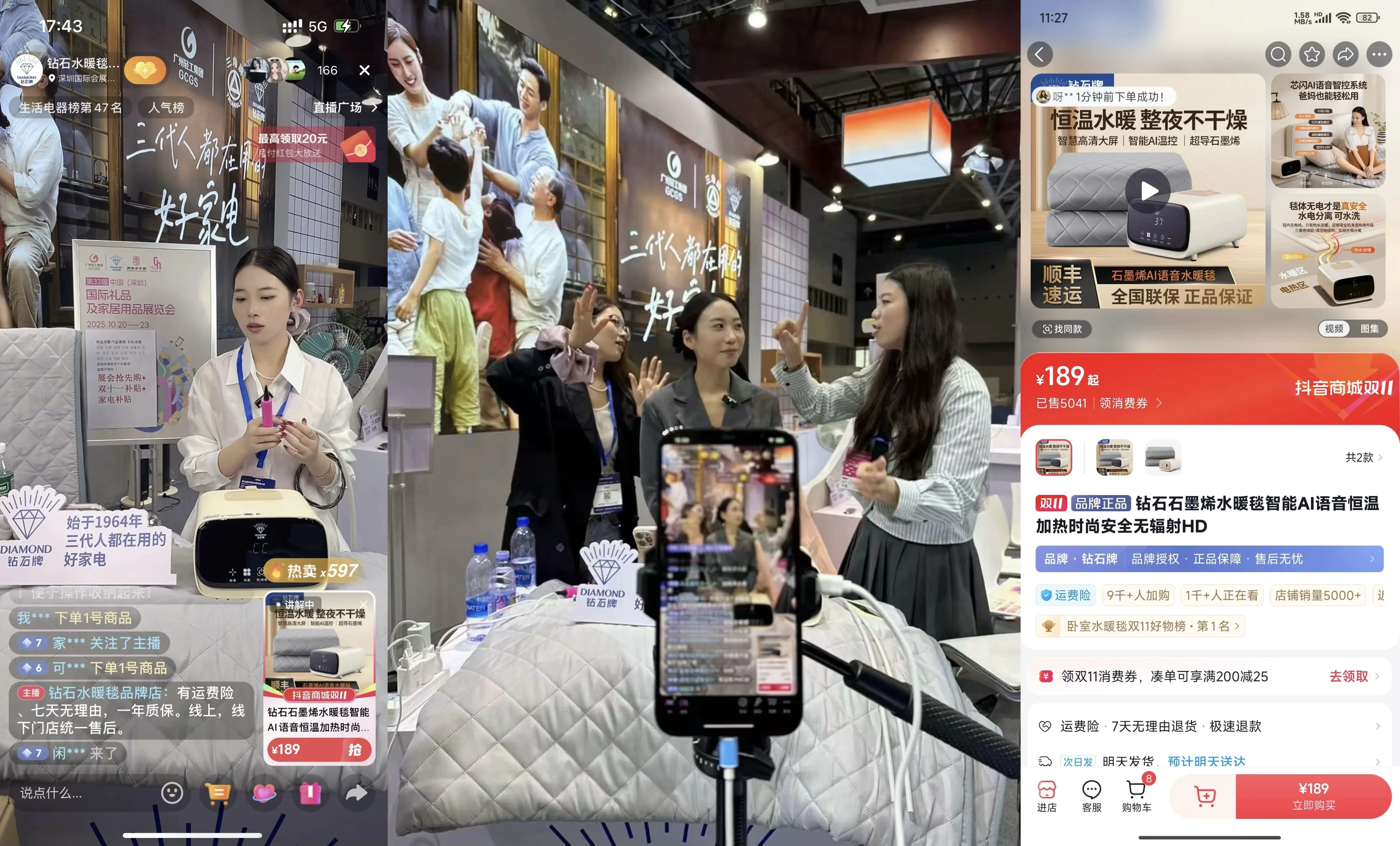 抖音电商双11观察:流量规则重置,如何重构商家增长逻辑?