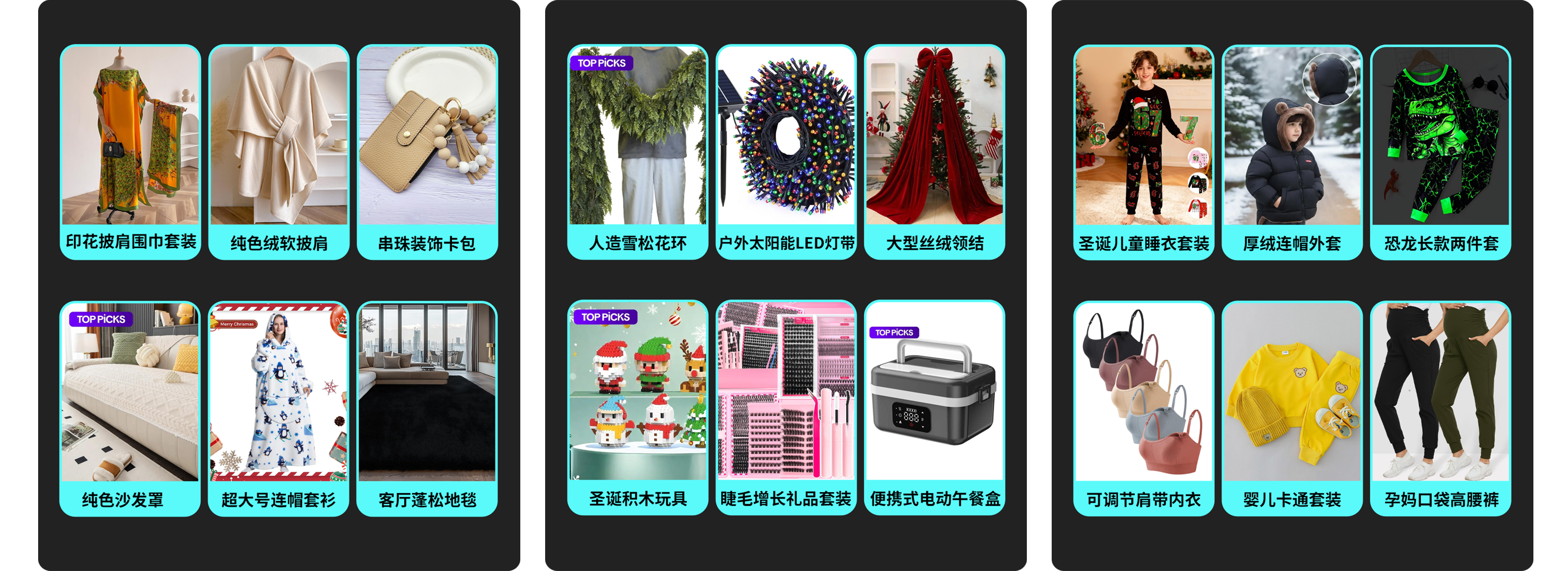 TikTok Shop美区开门红，内容场引爆商家增长新势能