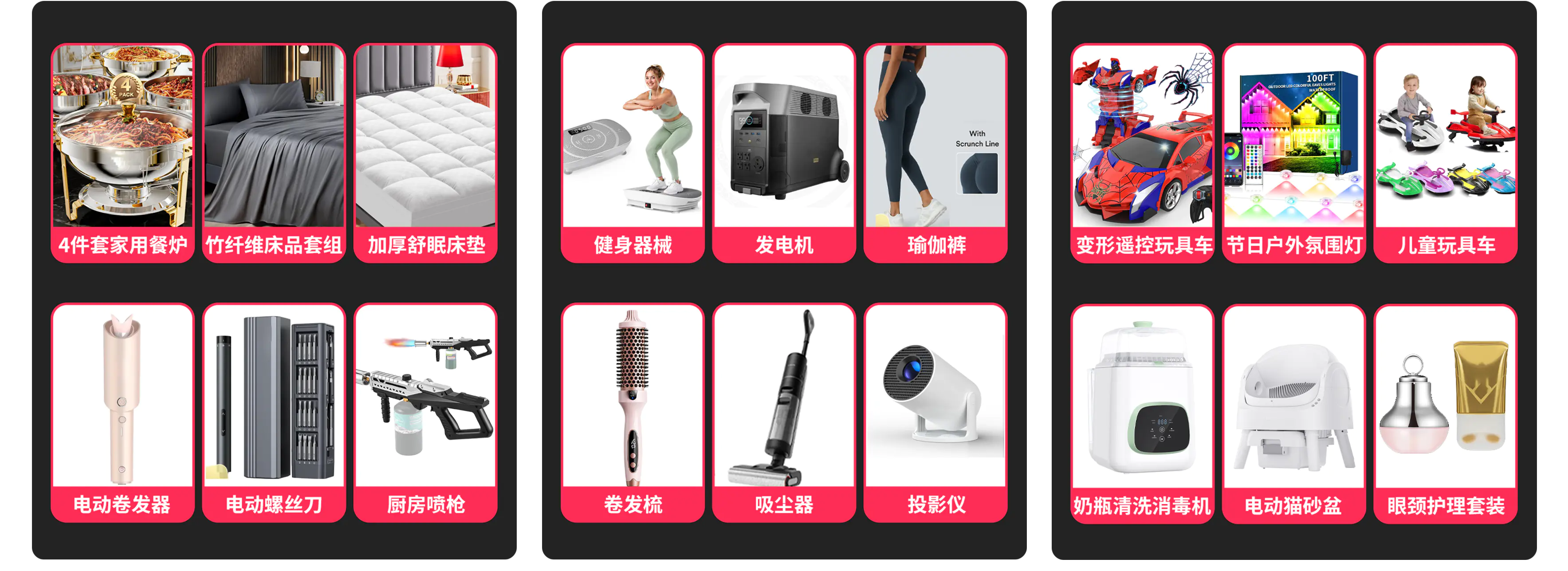 TikTok Shop美区开门红,内容场引爆商家增长新势能