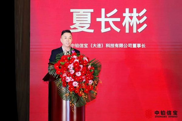 数字价值电商产业创新大会在京举行，“易购+”平台新型电商经营模式规范发展研究课题正式立项