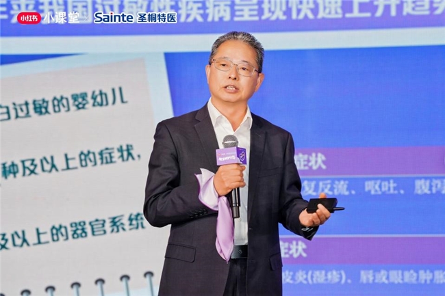 圣桐特医携手小红书启动“敏宝特护计划”，共筑过敏育儿新生态