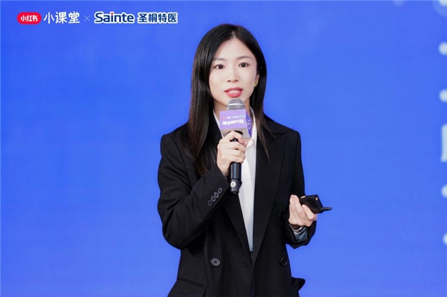 圣桐特医携手小红书启动“敏宝特护计划”，共筑过敏育儿新生态