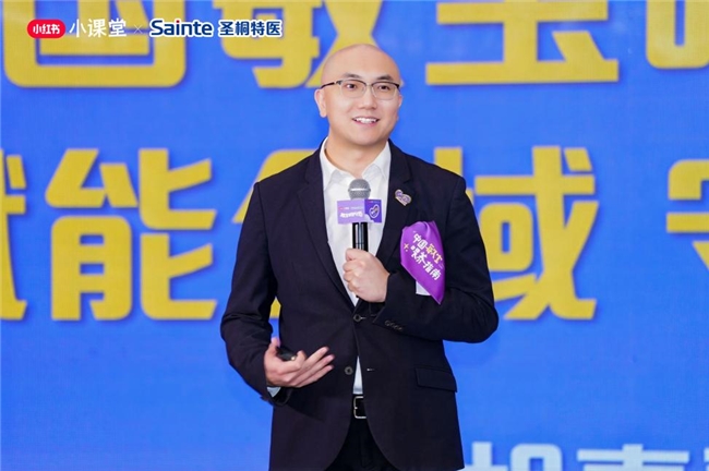 圣桐特医携手小红书启动“敏宝特护计划”，共筑过敏育儿新生态