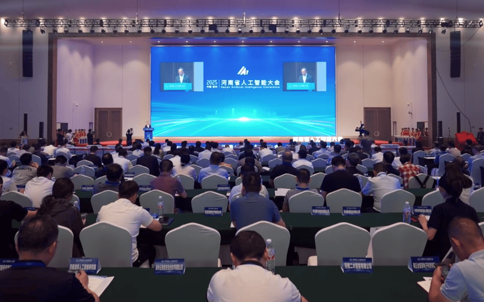 国家级人工智能产业平台“2026中原（郑州）人工智能展”定档