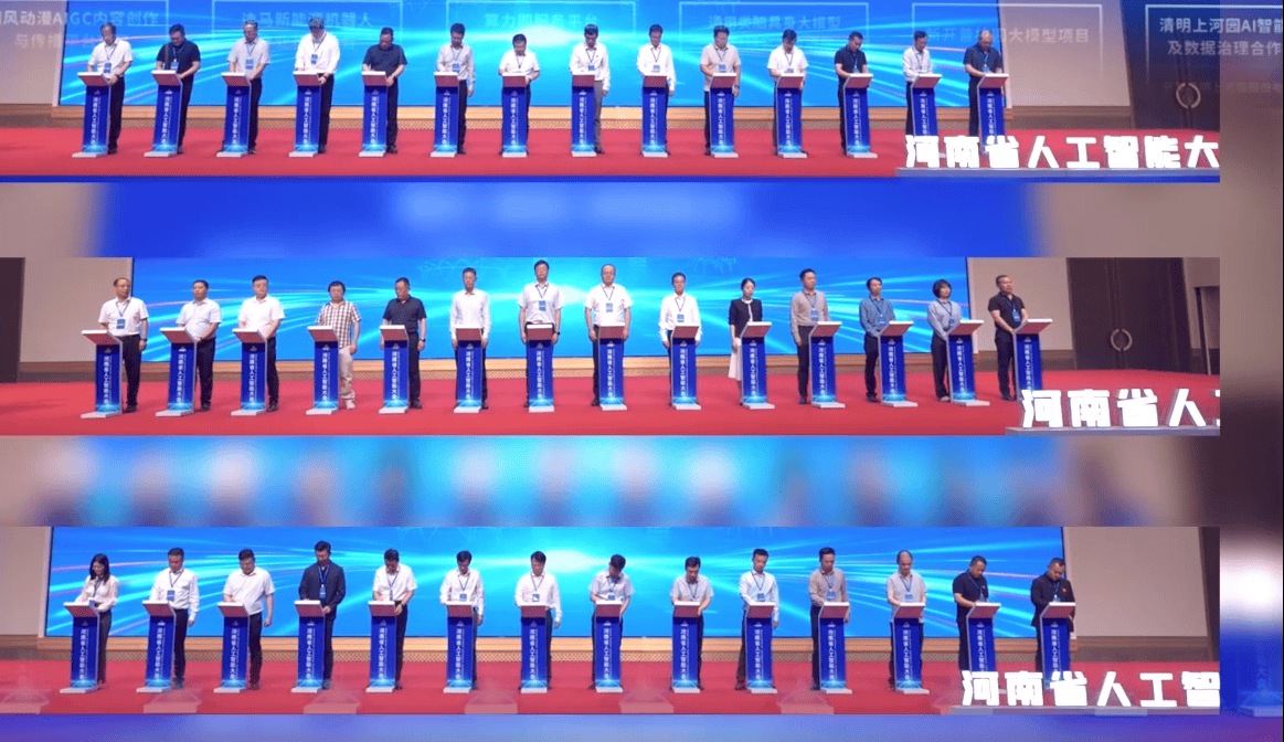 国家级人工智能产业平台“2026中原（郑州）人工智能展”定档