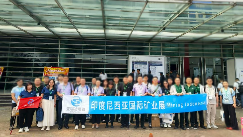 2026年印度尼西亚国际工程机械及矿业展