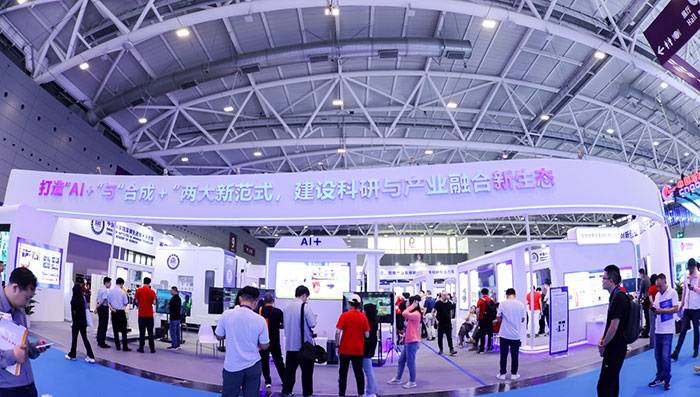 智能驱动未来“2026杭州智博会|杭州国际人工智能展会”