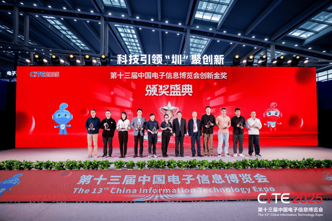 1200家全球领先企业集结“2026深圳电子展”赋能电子信息生态创新