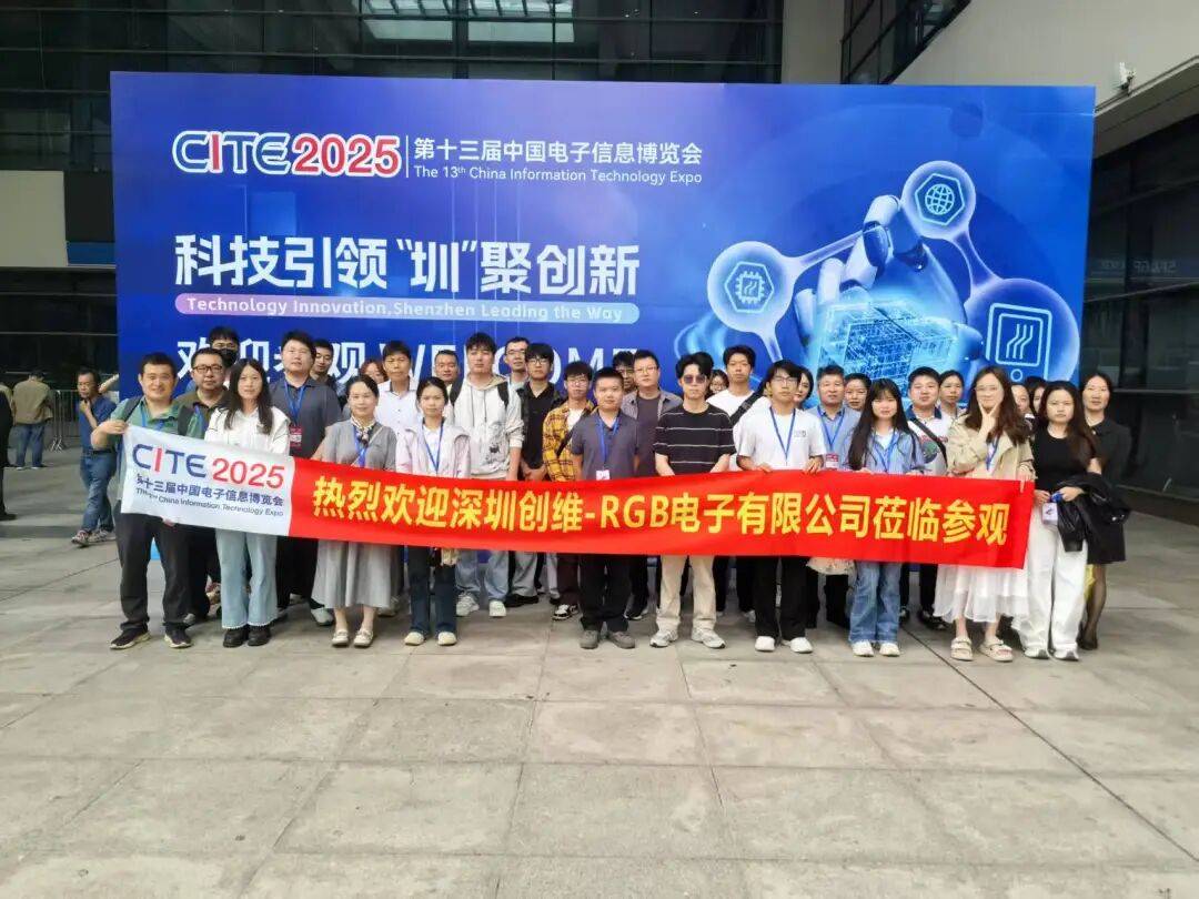 1200家全球领先企业集结“2026深圳电子展”赋能电子信息生态创新