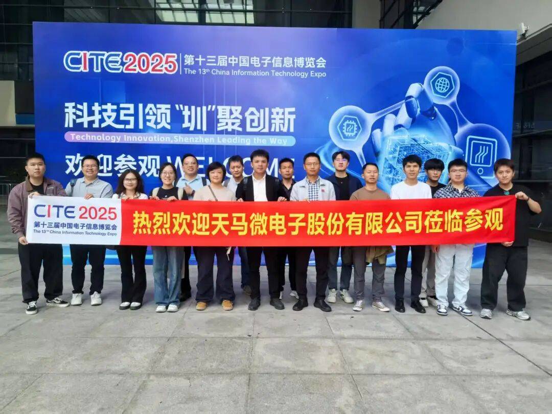 1200家全球领先企业集结“2026深圳电子展”赋能电子信息生态创新