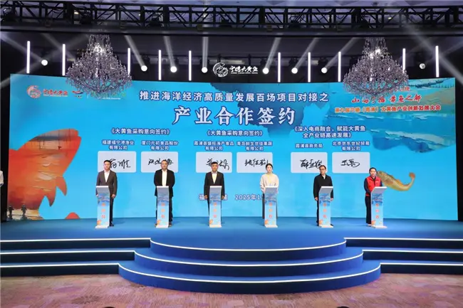 京东生鲜与宁德霞浦政府深化战略合作,助力大黄鱼“游”进寻常百姓的餐桌