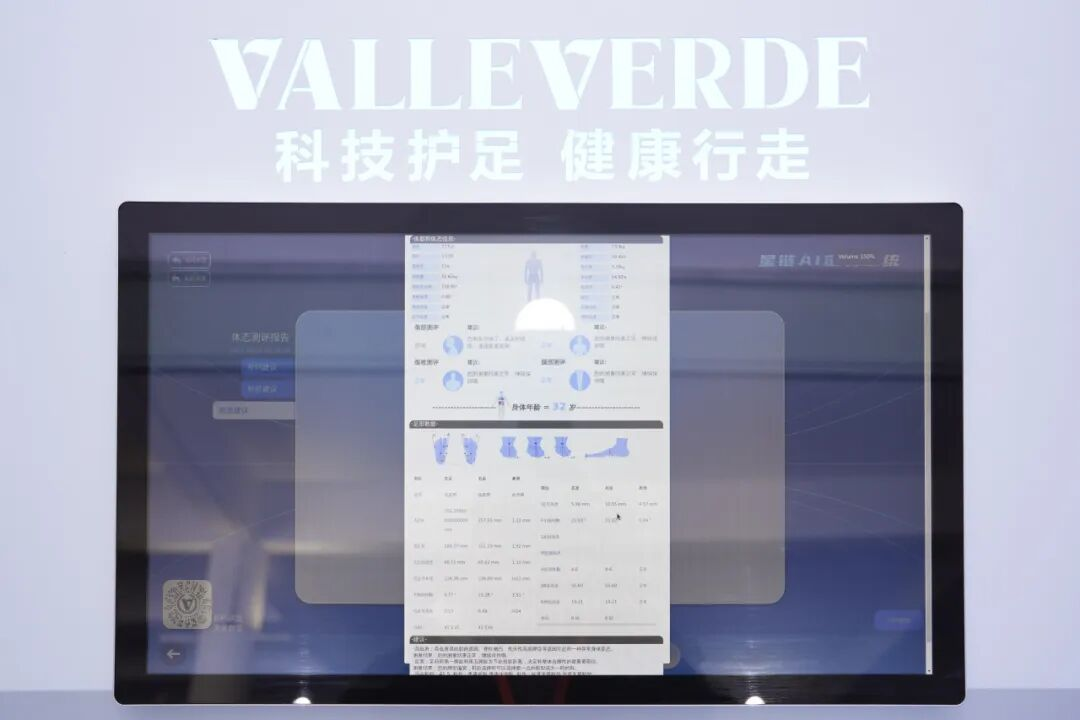 奥康国际：立足当下夯实根基 创新发展定义未来