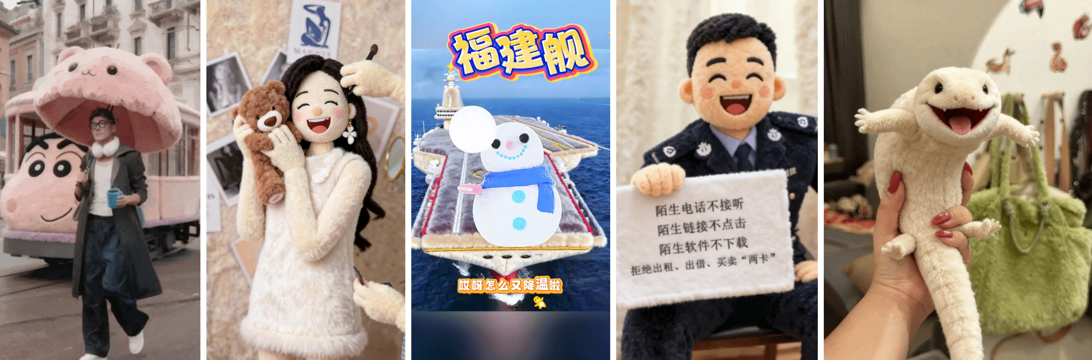 抖音电商掀起 “茸门” 狂欢,毛茸茸单品成年轻人冬日消费新宠