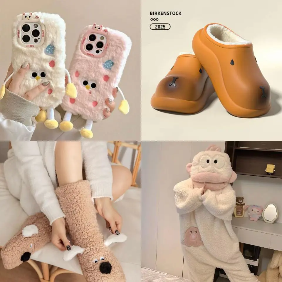 抖音电商掀起 “茸门” 狂欢,毛茸茸单品成年轻人冬日消费新宠