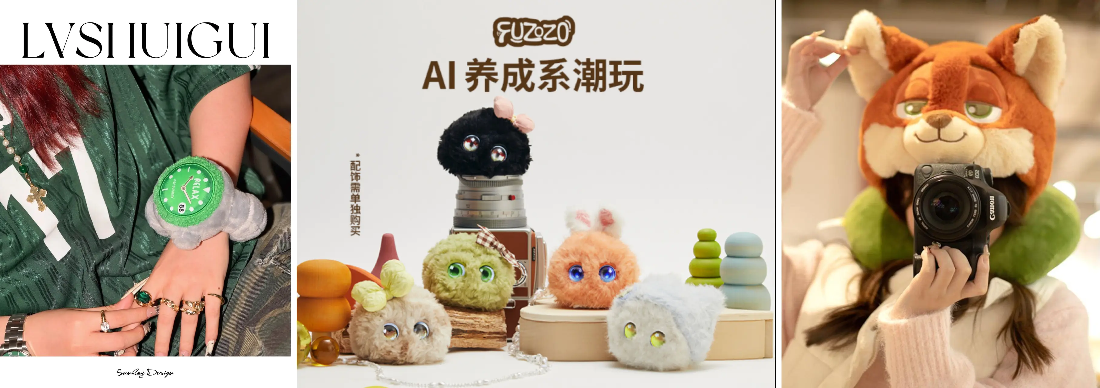 抖音电商掀起 “茸门” 狂欢,毛茸茸单品成年轻人冬日消费新宠