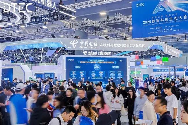 中国电信翼支付亮相2025数智科技生态展,助推产业焕新升级