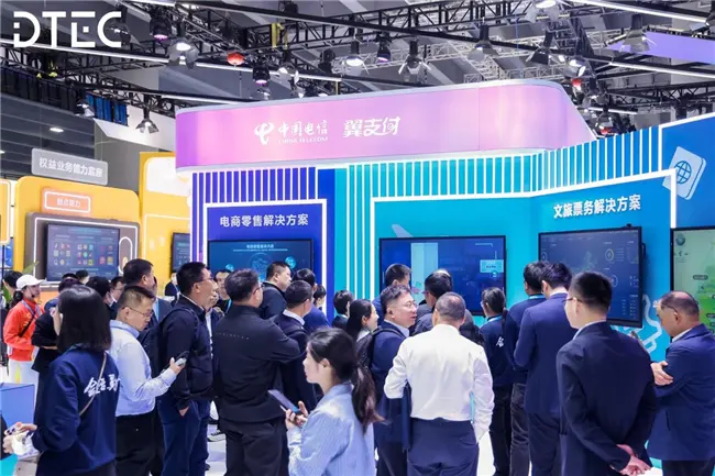 中国电信翼支付亮相2025数智科技生态展,助推产业焕新升级