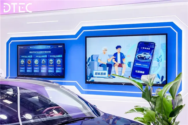 中国电信翼支付亮相2025数智科技生态展,助推产业焕新升级