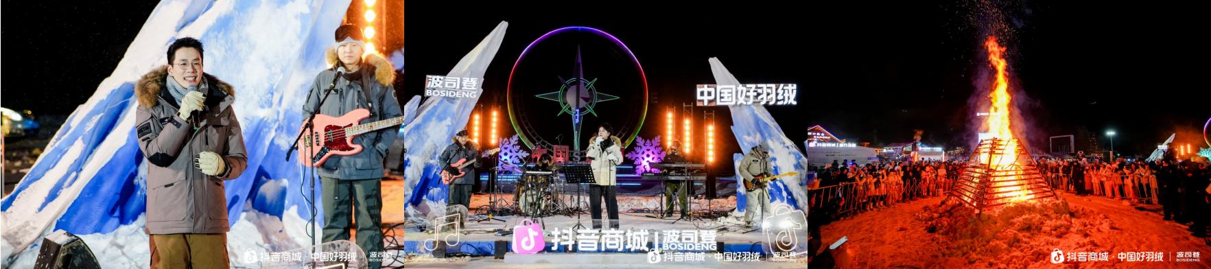 从寒潮到热潮，中国好羽绒在抖音电商集中爆发