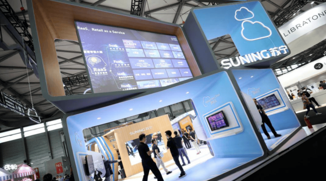 官宣|世亚智博会（北京站）2026|共赴定义下一个十年的盛会