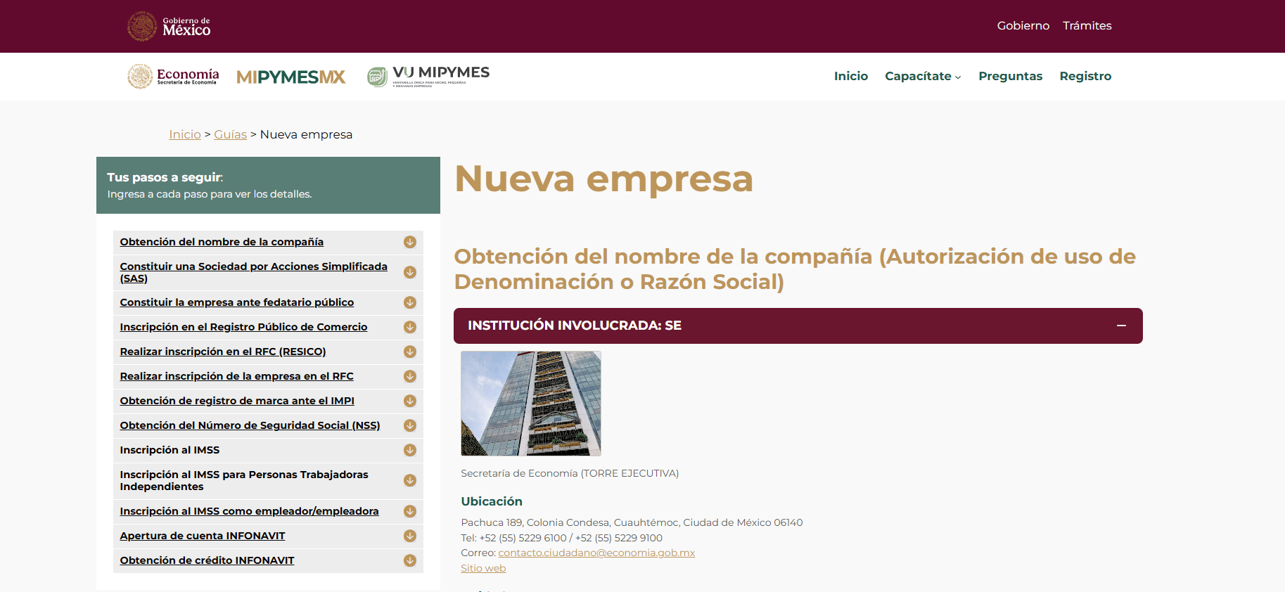 墨西哥公司注册-第一步之公司名称核准