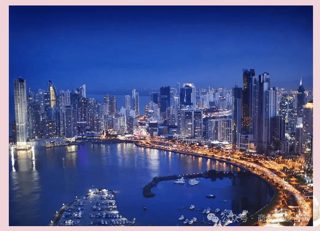 为什么有眼光的投资者，都在悄悄布局巴拿马？