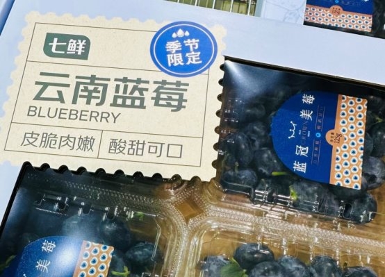 就在下周五！石家庄七鲜12.19开业，一大波“神仙好物”正在赶来