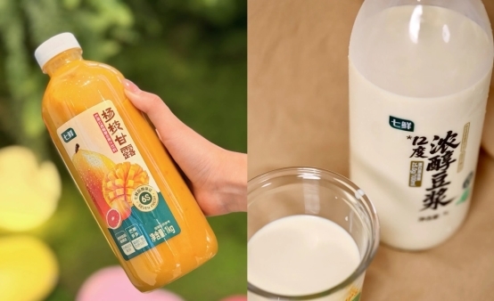 就在下周五！石家庄七鲜12.19开业，一大波“神仙好物”正在赶来