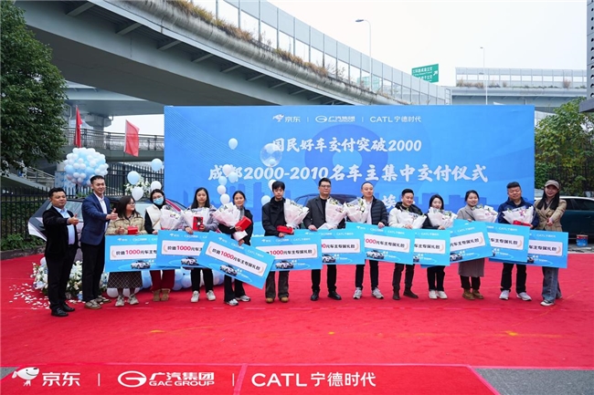 半个月交付2000台！“国民好车”埃安UT super进入规模化交付阶段