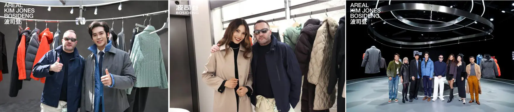 波司登高级产品线AREAL×抖音「HELLO 时尚季」共创御寒新风尚