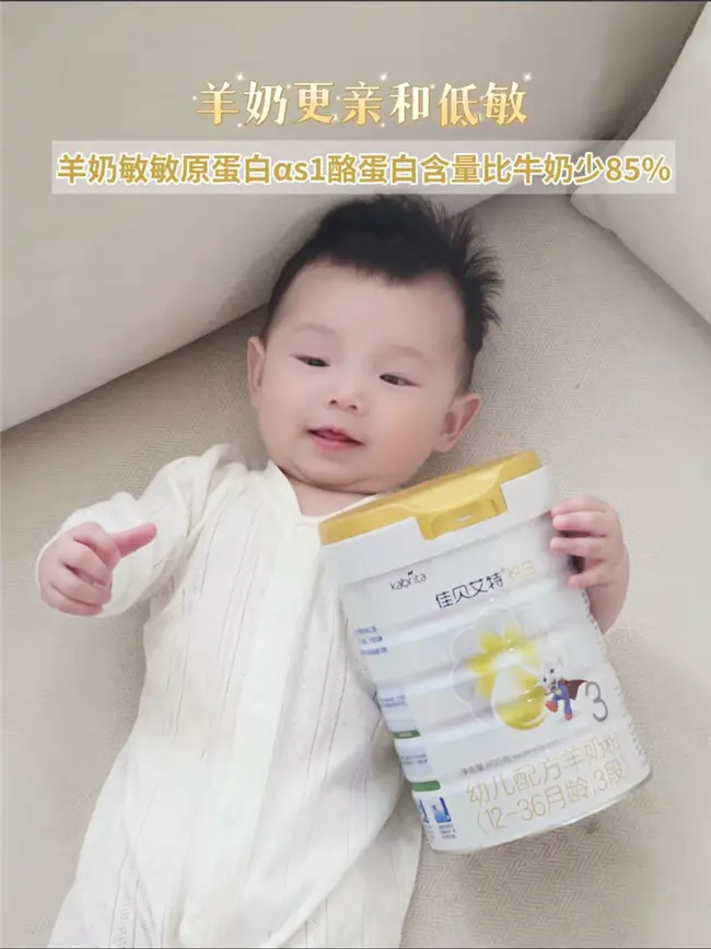 还在问“哪款新生儿奶粉好”?过来人推荐这款加白艾特悦白