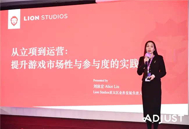 Adjust Ignite Beijing 2025:AI与短剧引领中国应用出海新浪潮